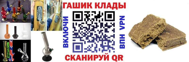 Виды наркоты Петров Вал СК  Галлюциногенные грибы  Меф мяу мяу  МАРИХУАНА  Гашиш  Кокаин 