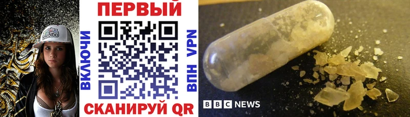 закладка KRAKEN ТОР Amphetamine VHQ Петров Вал