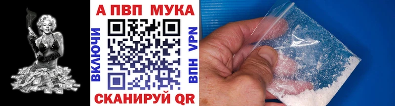 что такое наркотик  Петров Вал  A-PVP крисы CK 