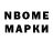 Первитин витя Dark Ridle