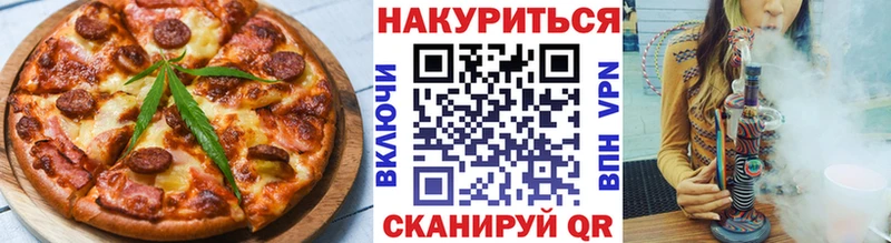 Cannafood марихуана Петров Вал