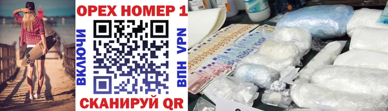 Кокаин Перу  Петров Вал 