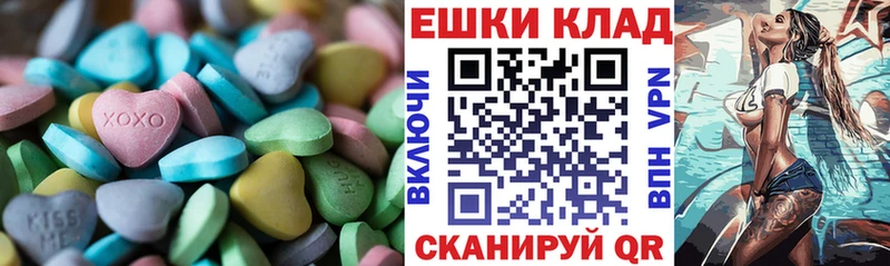 Ecstasy 250 мг  Петров Вал 