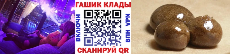 hydra ссылка  купить  сайты  Петров Вал  Гашиш Cannabis 
