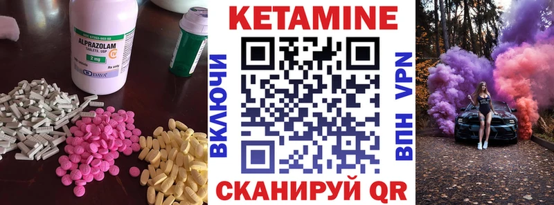 кракен как войти что такое наркотик darknet какой сайт КЕТАМИН VHQ Петров Вал