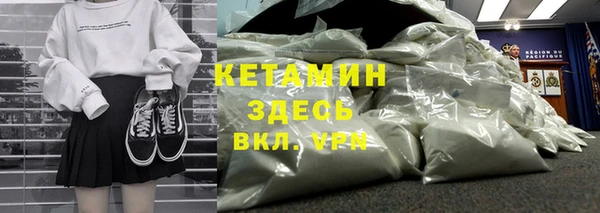 прущий лед Абинск