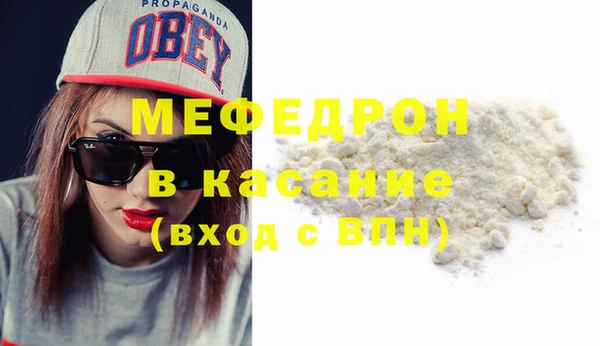 соль ск Абдулино
