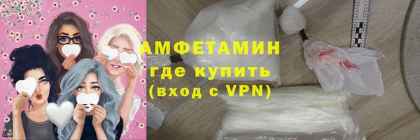 прущий лед Абинск