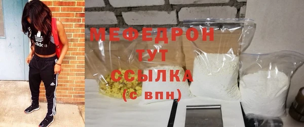 прущий лед Абинск