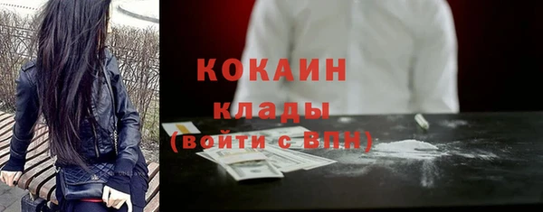 прущий лед Абинск