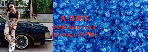 прущий лед Абинск