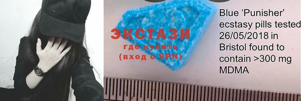 прущая мука Абаза