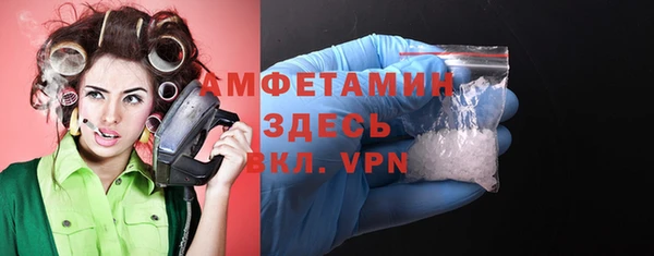 соль ск Абдулино