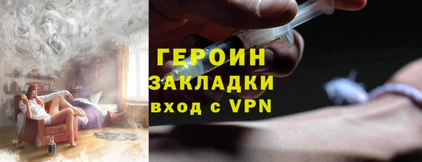 соль ск Абдулино