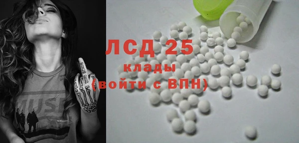 соль ск Абдулино