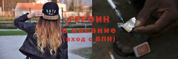 соль ск Абдулино