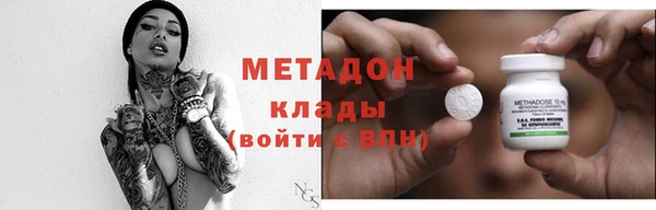 соль ск Абдулино