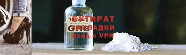 прущая мука Абаза