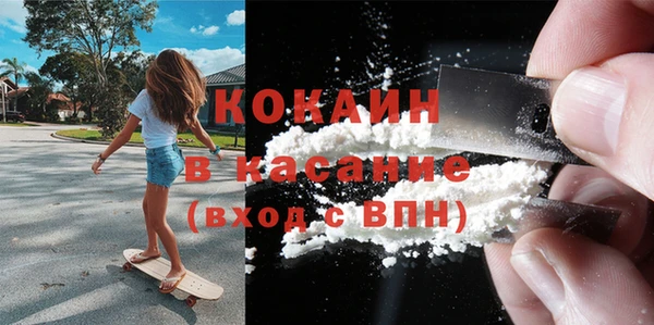 прущая мука Абаза