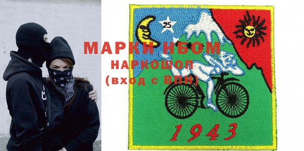прущий лед Абинск