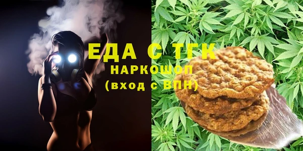 соль ск Абдулино