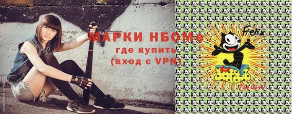 соль ск Абдулино
