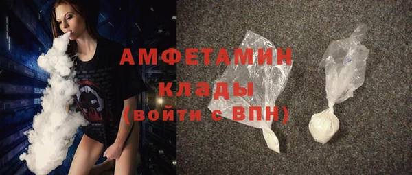 соль ск Абдулино