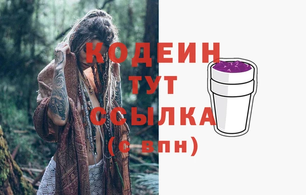 прущий лед Абинск
