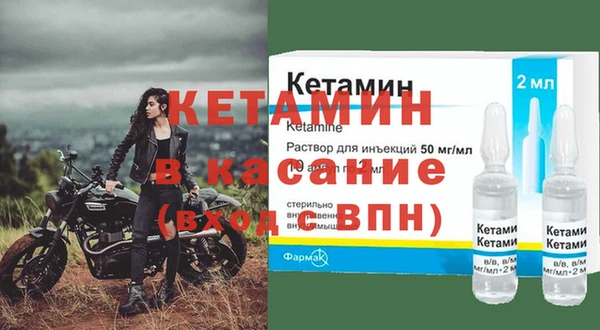 прущий лед Абинск