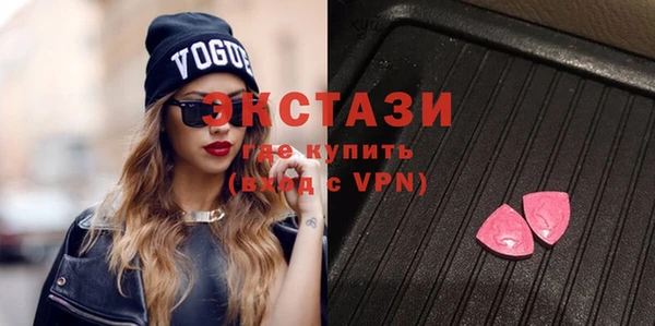 прущая мука Абаза