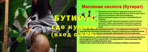 соль ск Абдулино