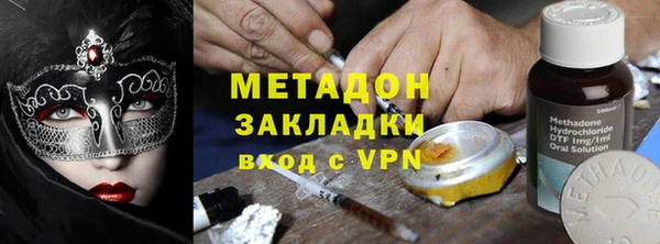 прущая мука Абаза
