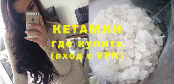 прущий лед Абинск