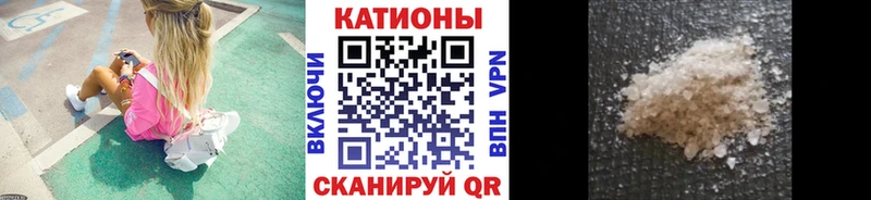 МЯУ-МЯУ 4 MMC  как найти наркотики  Петров Вал 