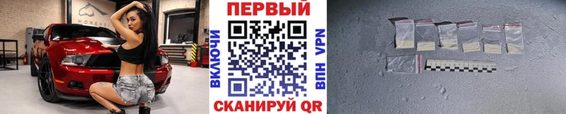 Первитин Methamphetamine  Петров Вал 