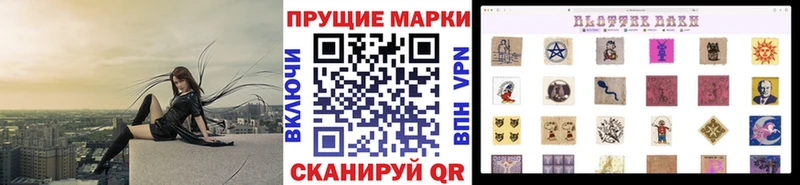 Марки 25I-NBOMe 1,8мг  mega ONION  Петров Вал  дарнет шоп 