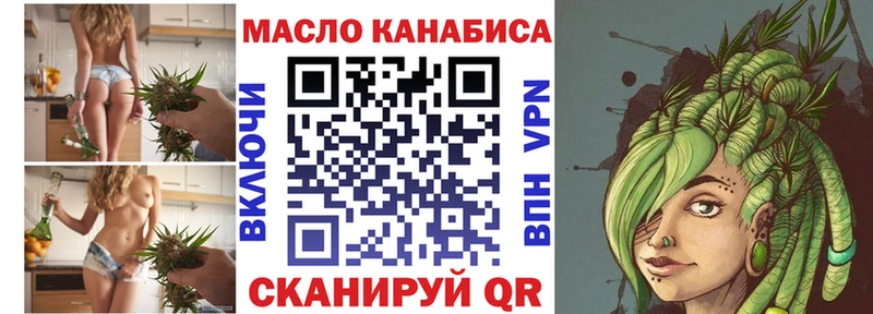 ТГК вейп с тгк  Петров Вал 