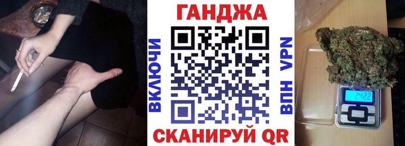 Бошки Шишки гибрид наркошоп MEGA как зайти Петров Вал